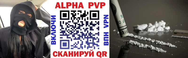 A PVP VHQ  Петушки 