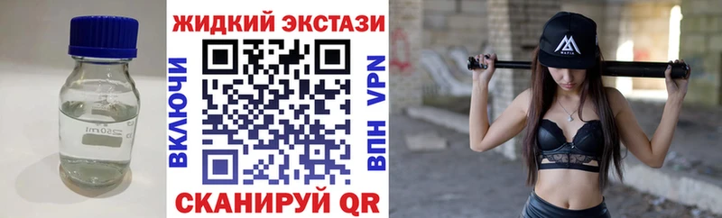 Бутират BDO  купить закладку  Петушки 