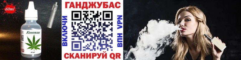 Cannafood марихуана  Петушки 