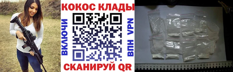 КОКАИН 97%  omg tor  Петушки 