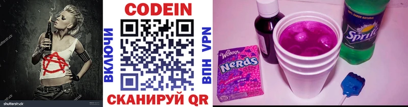 нарко площадка какой сайт  Петушки  Кодеиновый сироп Lean напиток Lean (лин)  купить  