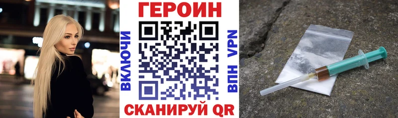 ГЕРОИН афганец  наркотики  Петушки 