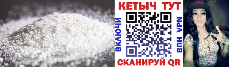 КЕТАМИН ketamine Петушки