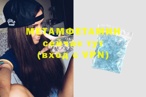 бутик Нефтекумск