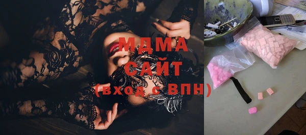 бутик Нефтекумск
