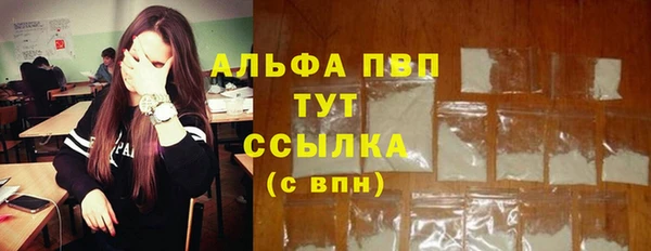 бутик Нефтекумск