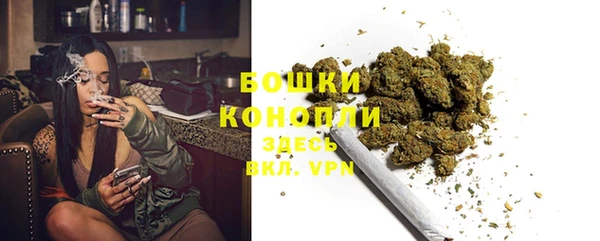бутик Нефтекумск