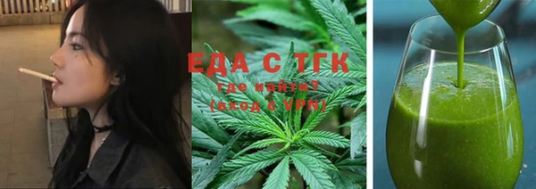 первитин Балабаново