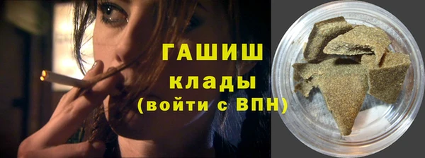 бутик Нефтекумск