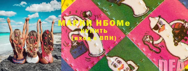 mix Нефтегорск