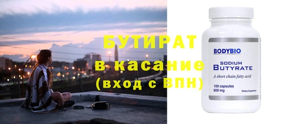 первитин Балабаново