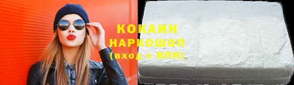 мет Баксан