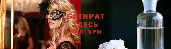 jwh Балахна