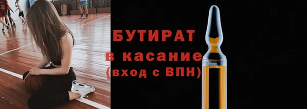 мет Баксан