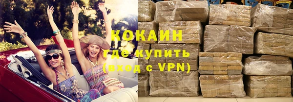 первитин Балабаново
