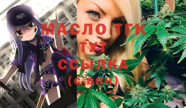 первитин Балабаново