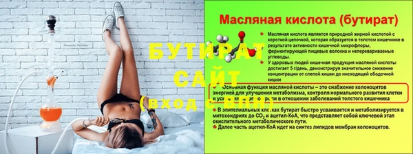мет Баксан