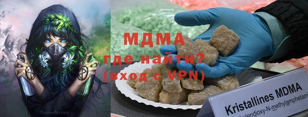 первитин Балабаново