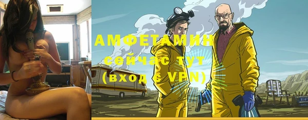 мет Баксан