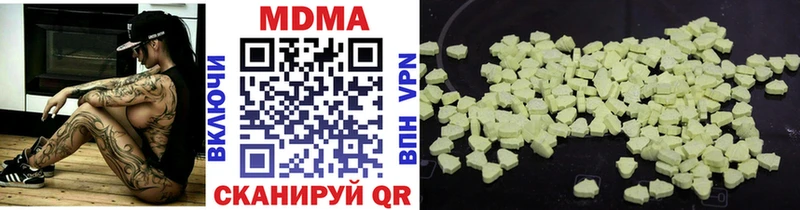 купить   Петушки  MDMA молли 