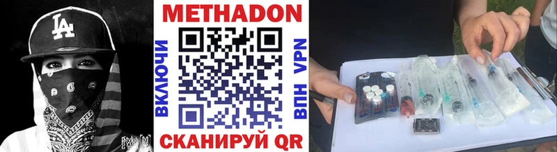 закладки  hydra как зайти  Метадон кристалл  Петушки 